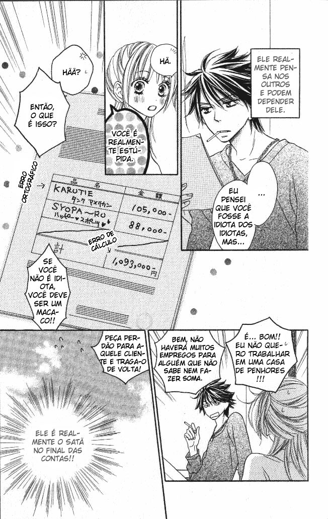 Ou-sama no Shichiya Capítulo 2 第4页