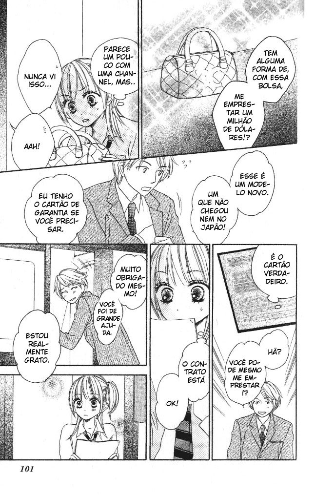 Ou-sama no Shichiya Capítulo 2 第34页