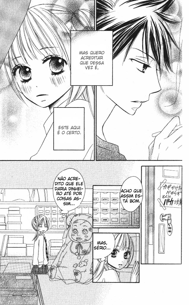 Ou-sama no Shichiya Capítulo 2 第8页