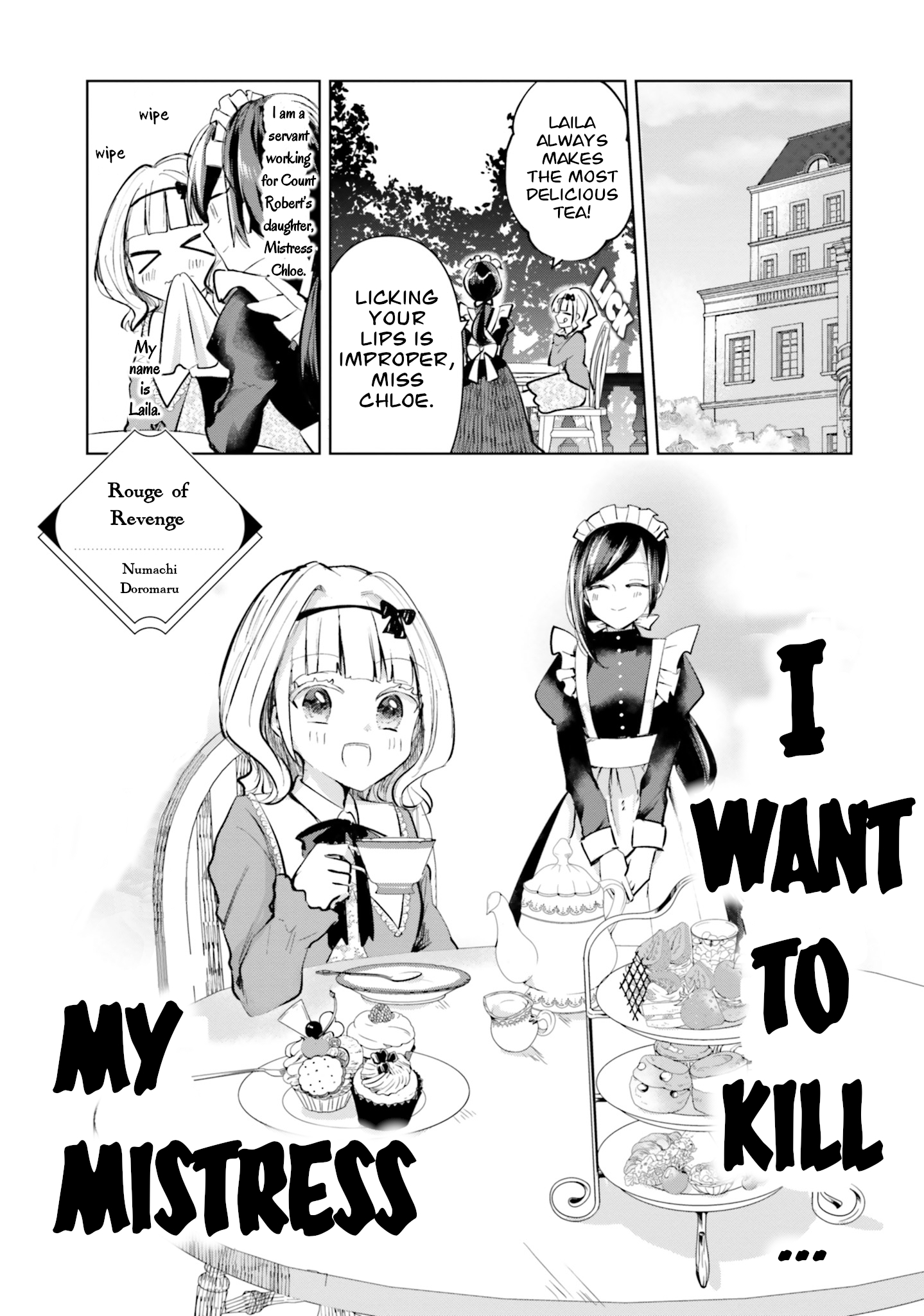 Shuujuu Yuri Anthology ー Rhodanthe Rouge of Revenge (Numachi Doromaru) 第1页