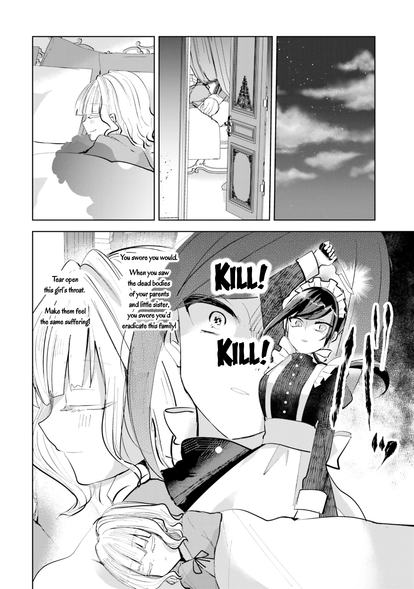 Shuujuu Yuri Anthology ー Rhodanthe Rouge of Revenge (Numachi Doromaru) 第6页
