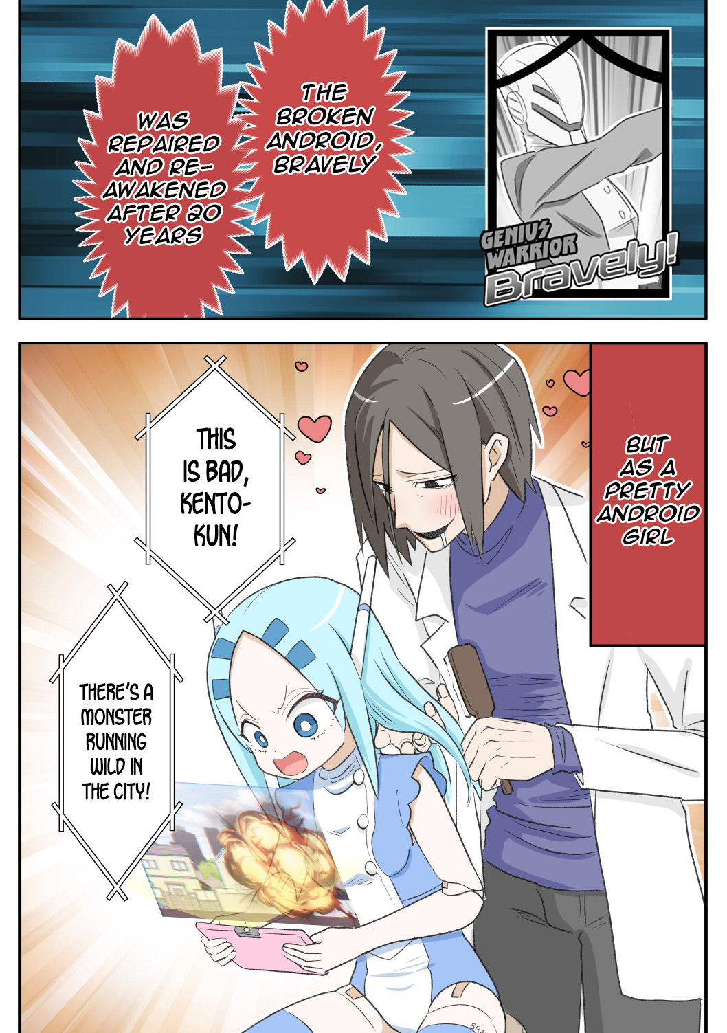 20 Nen de Iroiro Kawatchatta Manga (Pre-Serialization) Ch. 6 第1页