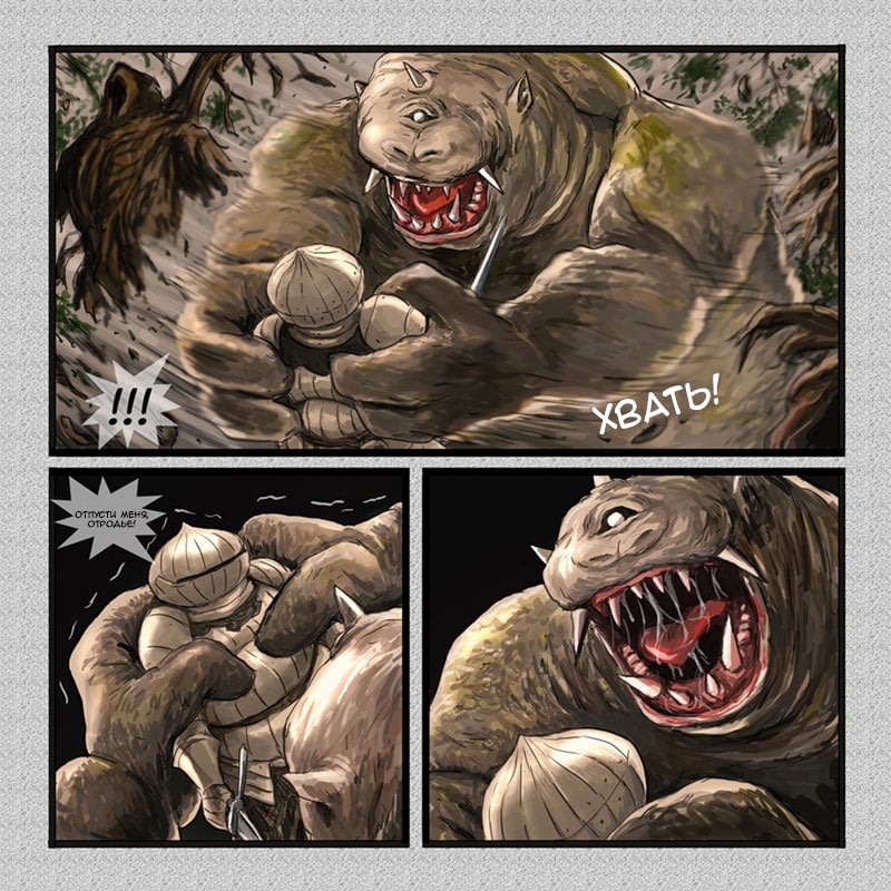 Dark Souls Lore Stories: Yhorm the Giant 第5页