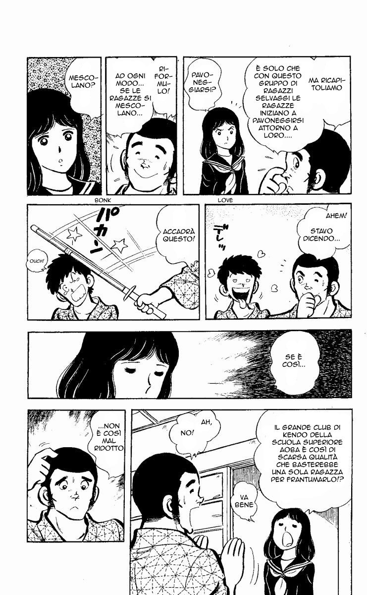 The Evening Sun Rises!! Vol. 1 Ch. 1 第103页