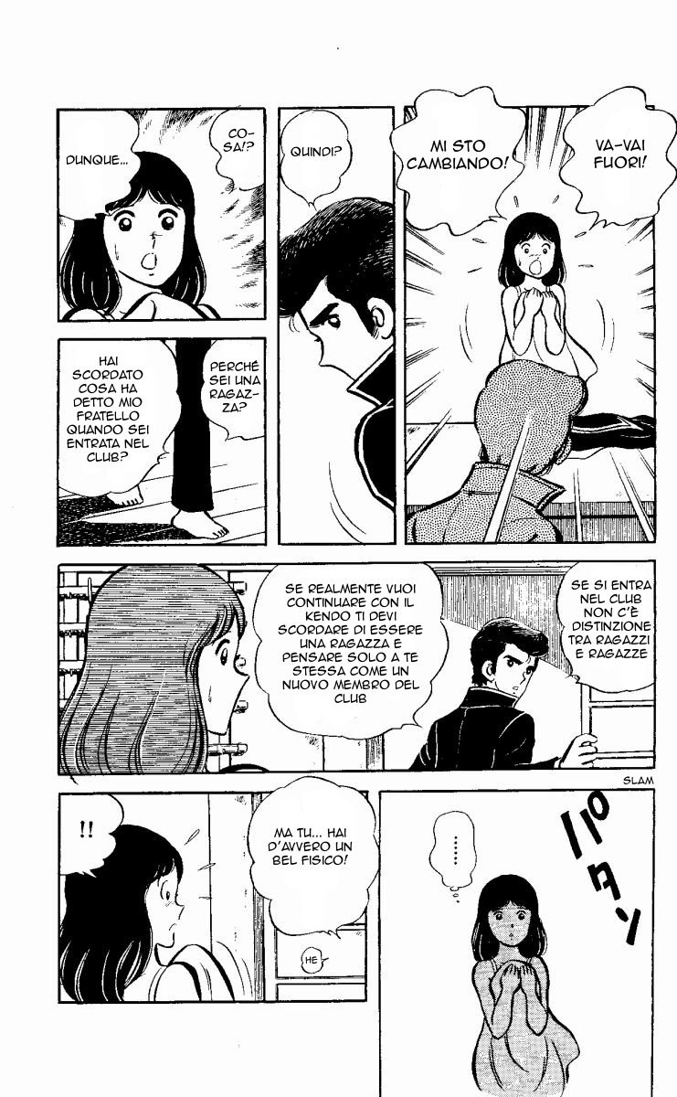 The Evening Sun Rises!! Vol. 1 Ch. 1 第121页