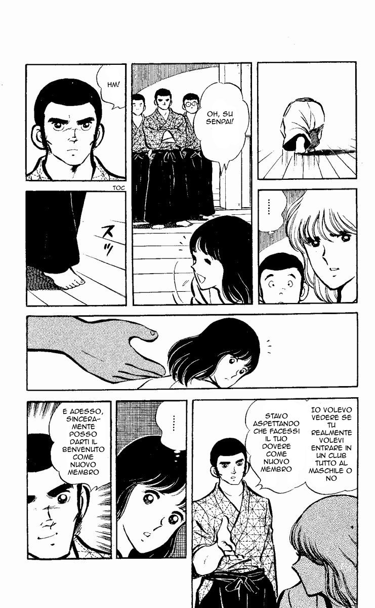The Evening Sun Rises!! Vol. 1 Ch. 1 第123页