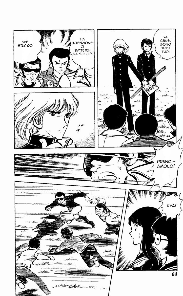 The Evening Sun Rises!! Vol. 1 Ch. 1 第63页