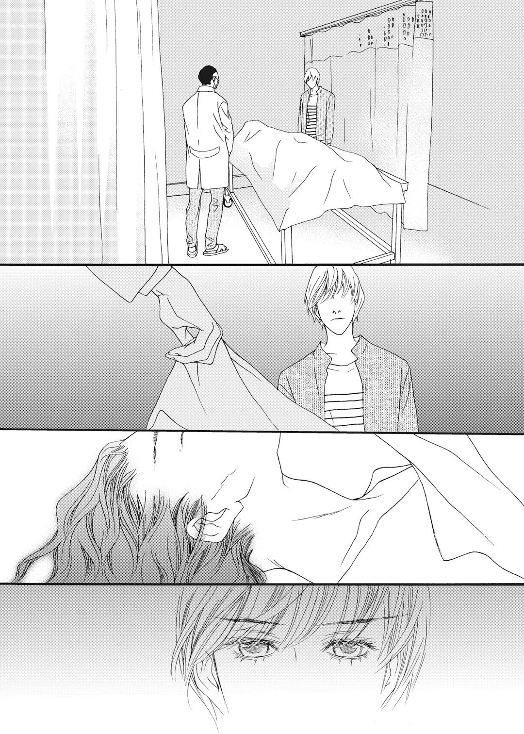 Bad Boy Vol. 1 Ch. 3 第23页