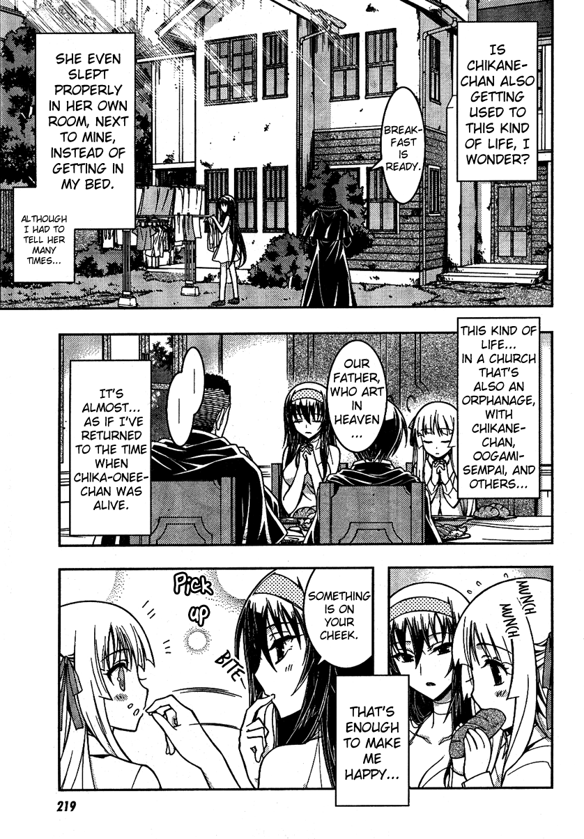 Sanctuary Amnesia Girl Vol. 1 Ch. 4 第4页