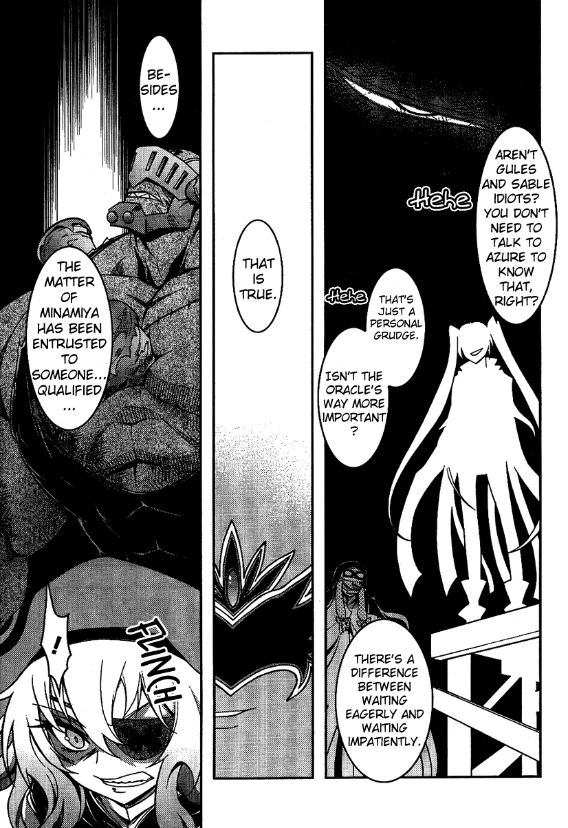Sanctuary Amnesia Girl Vol. 1 Ch. 4 第10页