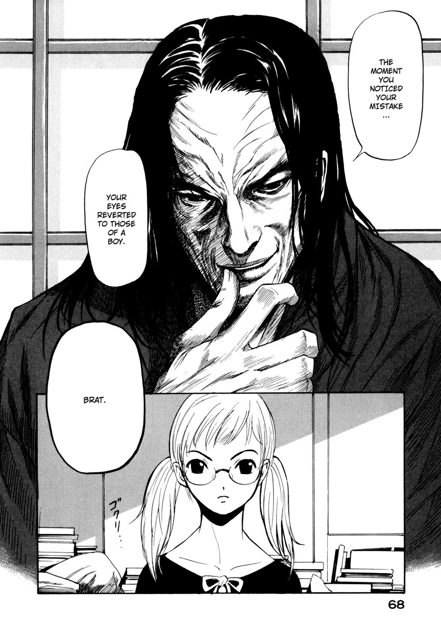 Shion no Ou Self Denial 第12页