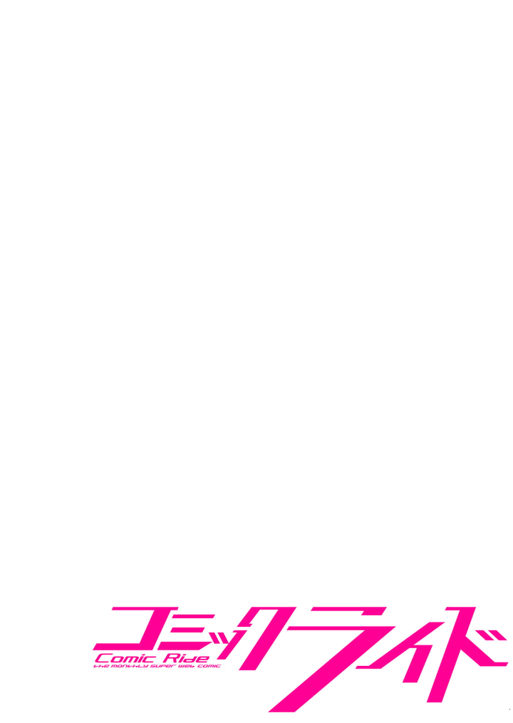 Killer's Holiday Vol. 1 Ch. 2 第2页