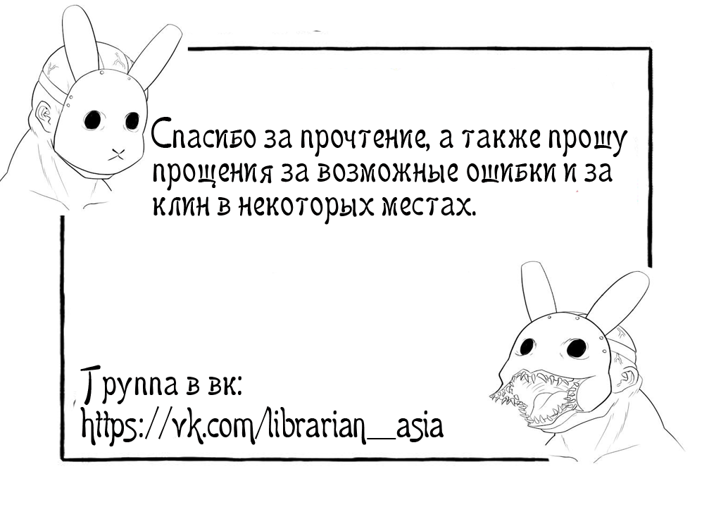 Killer's Holiday Vol. 1 Ch. 2 第11页