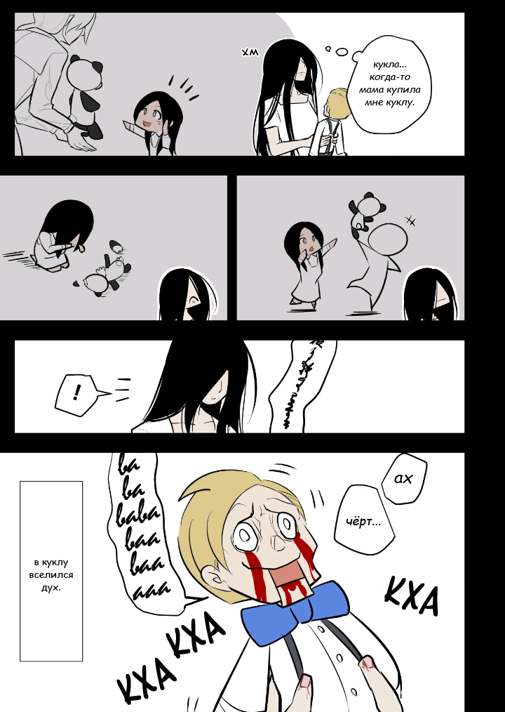 Killer's Holiday Vol. 1 Ch. 2 第5页