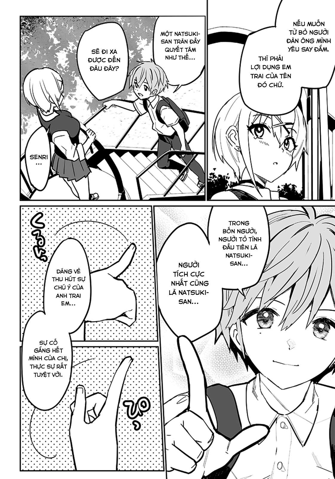 Sanbante Heroine no Sonogo Oneshot 第11页