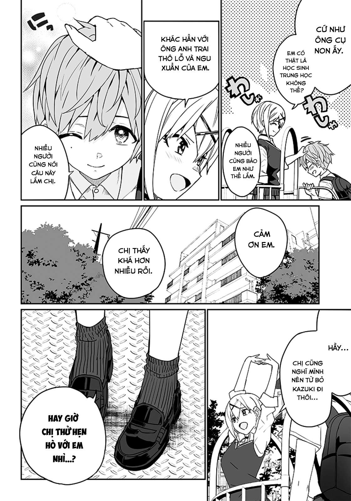 Sanbante Heroine no Sonogo Oneshot 第13页