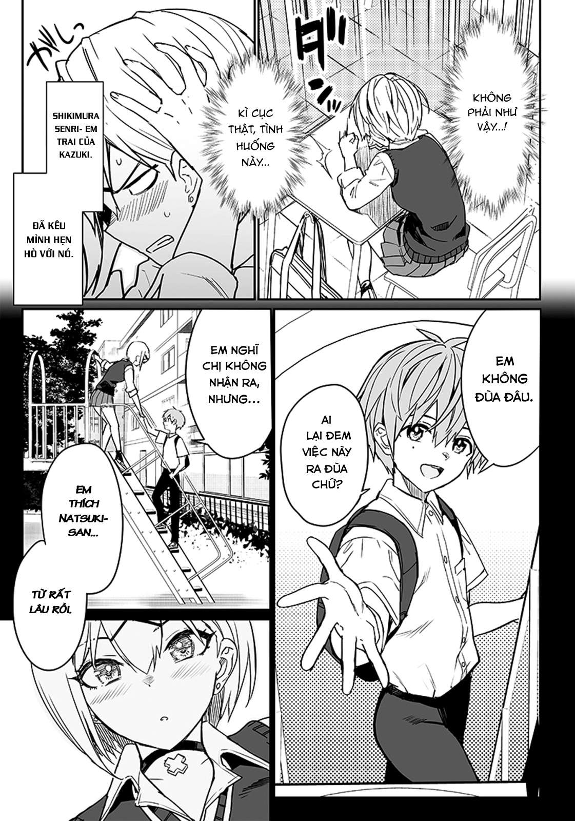 Sanbante Heroine no Sonogo Oneshot 第16页