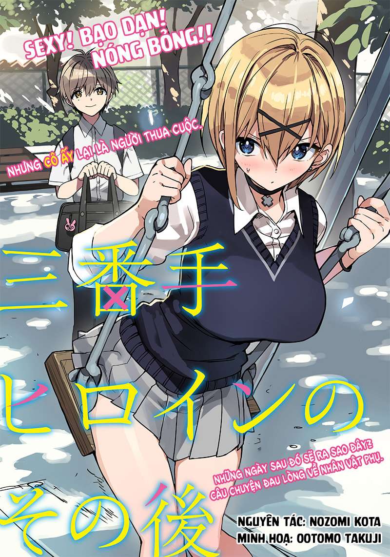 Sanbante Heroine no Sonogo Oneshot 第4页