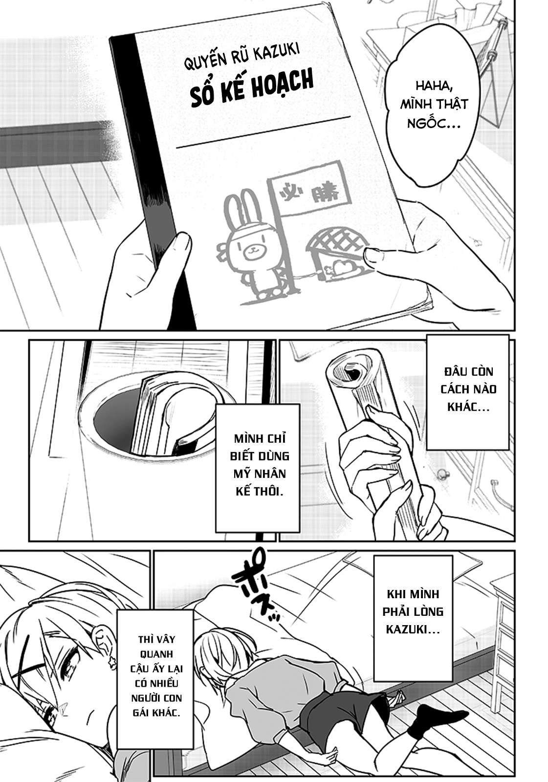 Sanbante Heroine no Sonogo Oneshot 第32页