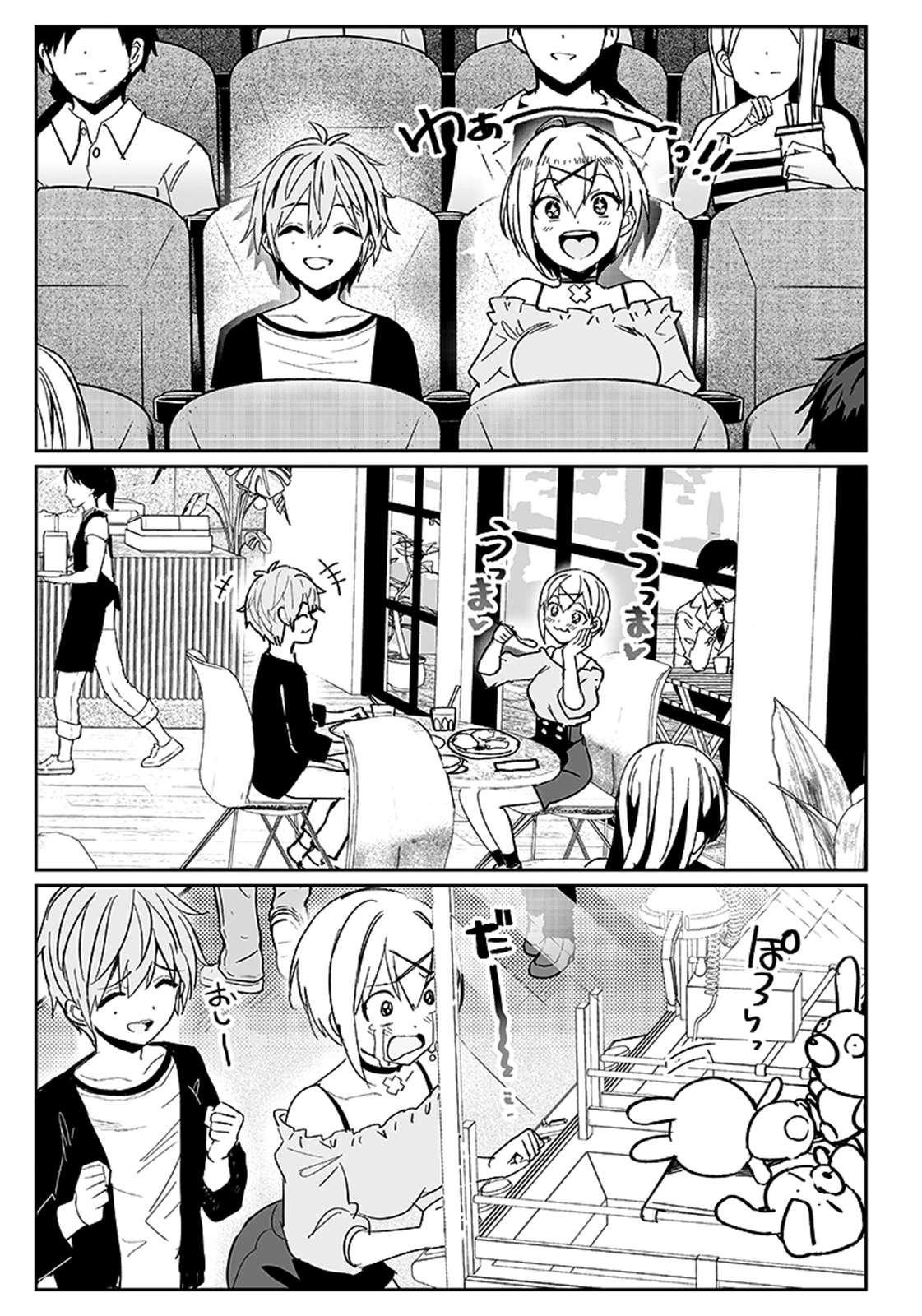 Sanbante Heroine no Sonogo Oneshot 第38页