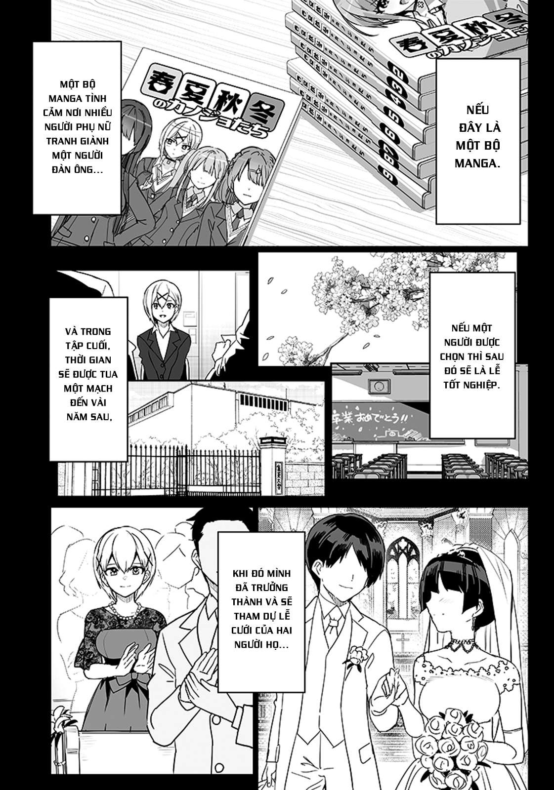 Sanbante Heroine no Sonogo Oneshot 第48页