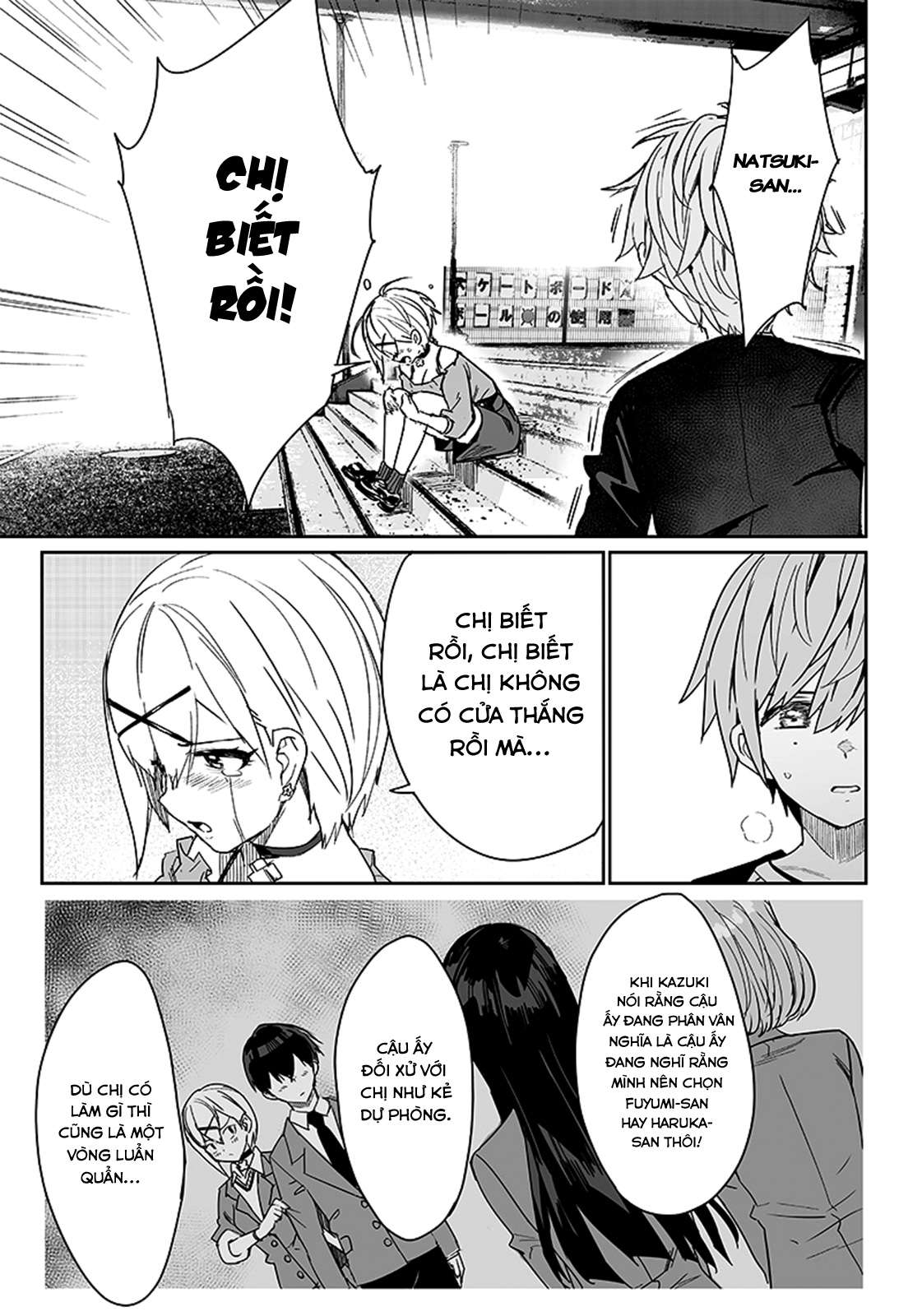 Sanbante Heroine no Sonogo Oneshot 第50页