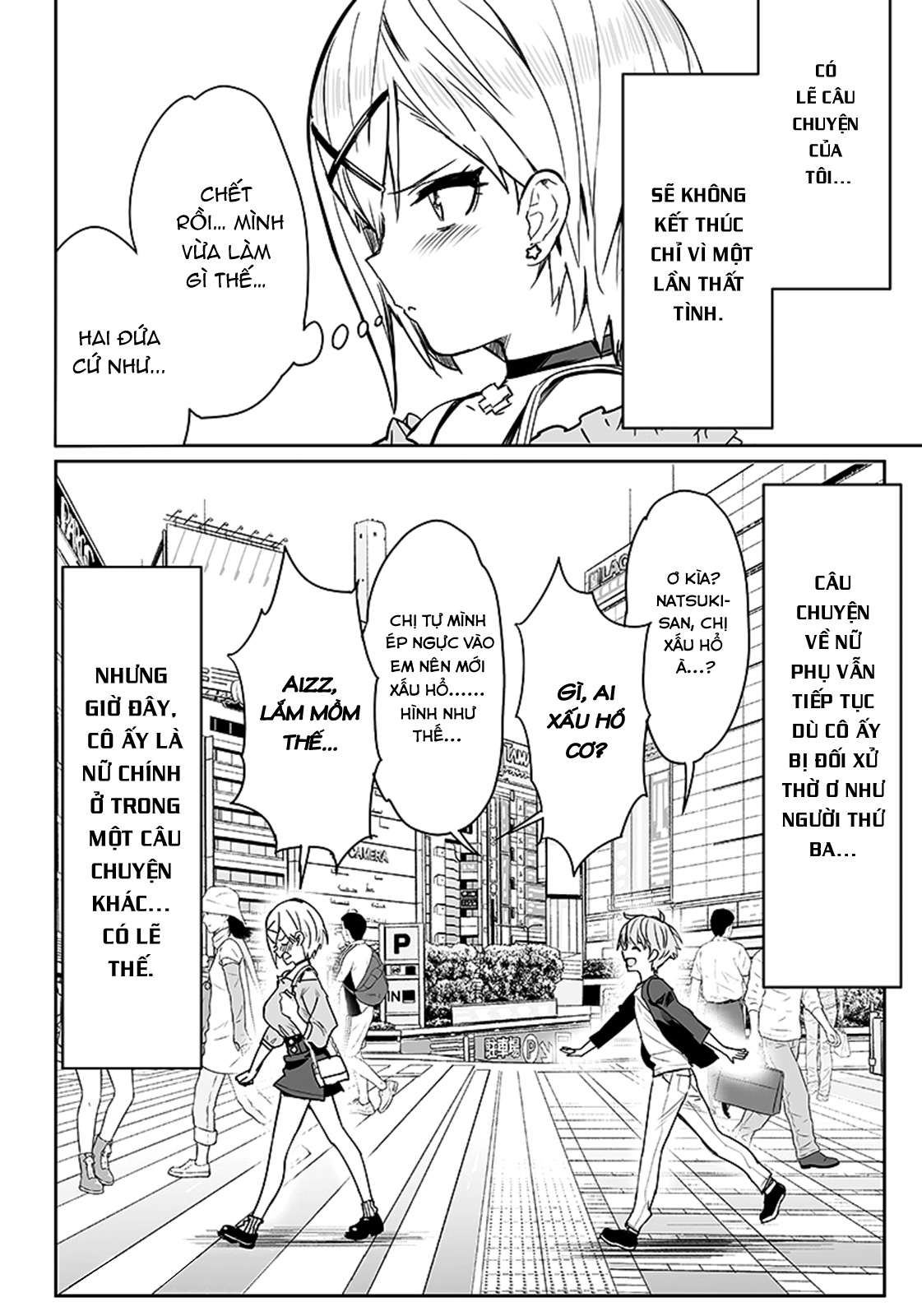 Sanbante Heroine no Sonogo Oneshot 第59页