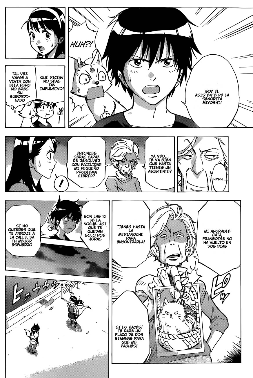 Kagamigami Vamos A Vivir Juntos 第12页