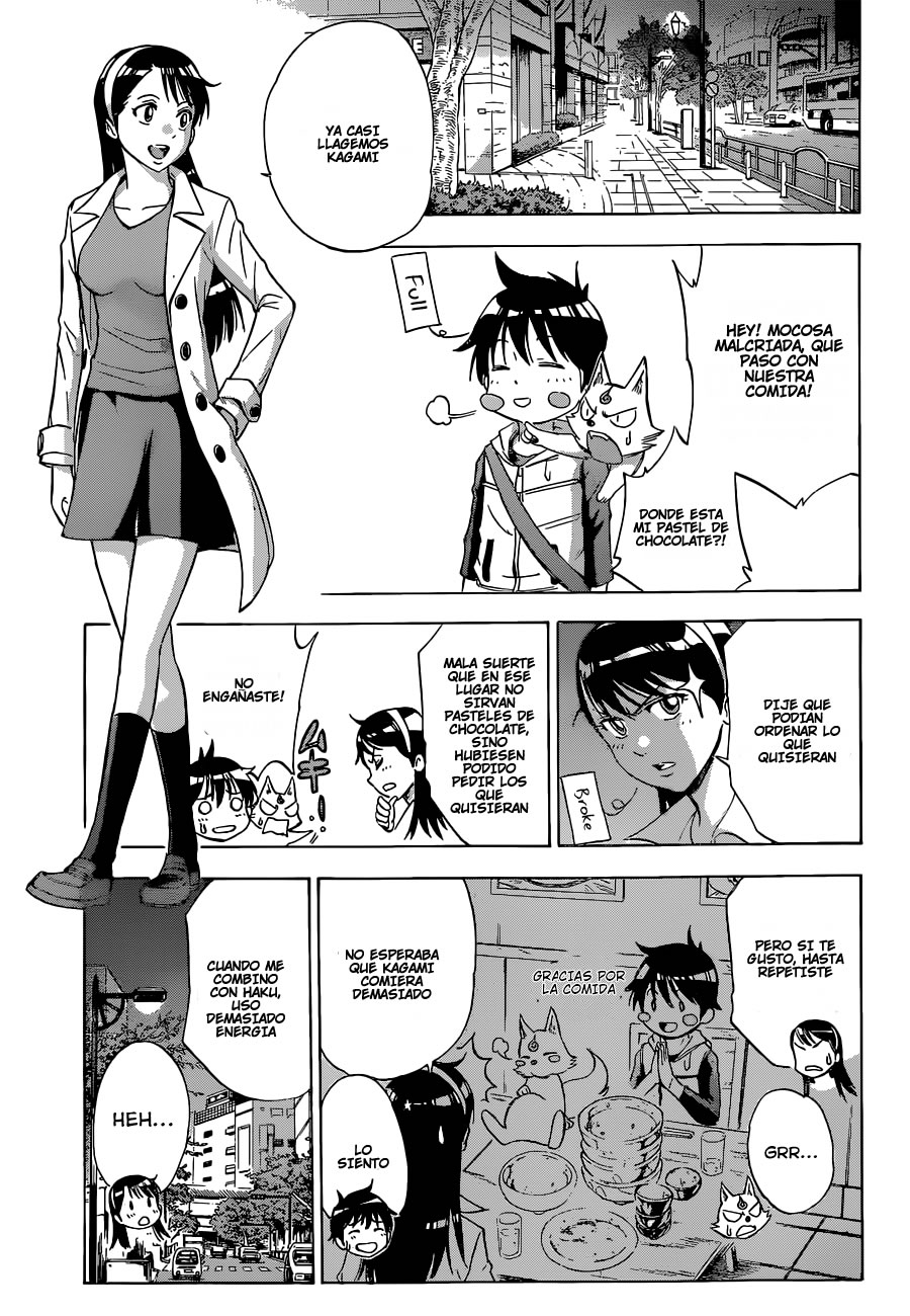 Kagamigami Vamos A Vivir Juntos 第3页