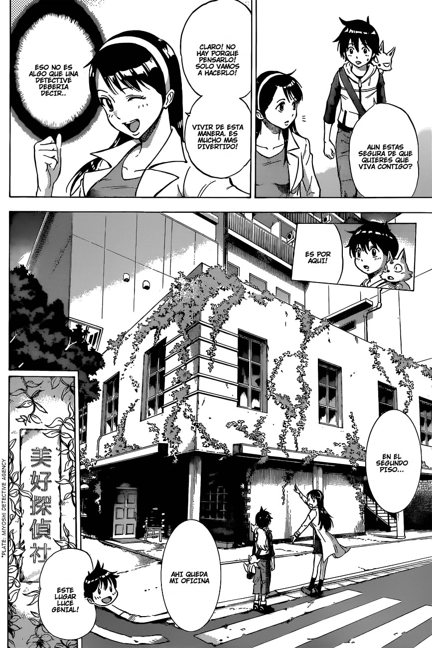 Kagamigami Vamos A Vivir Juntos 第4页