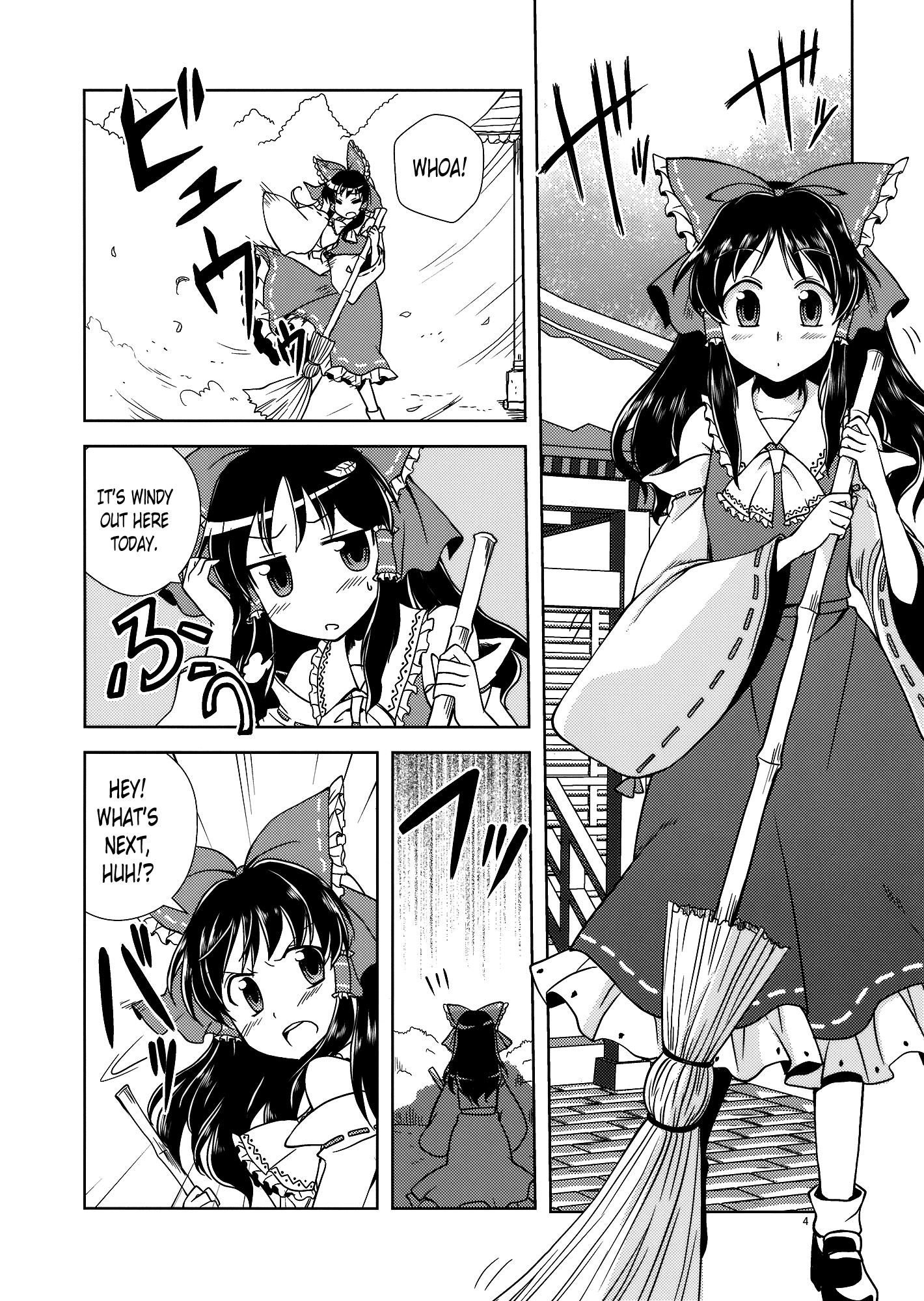 Touhou - Rolling Jet Namu Thunder Oneshot 第3页