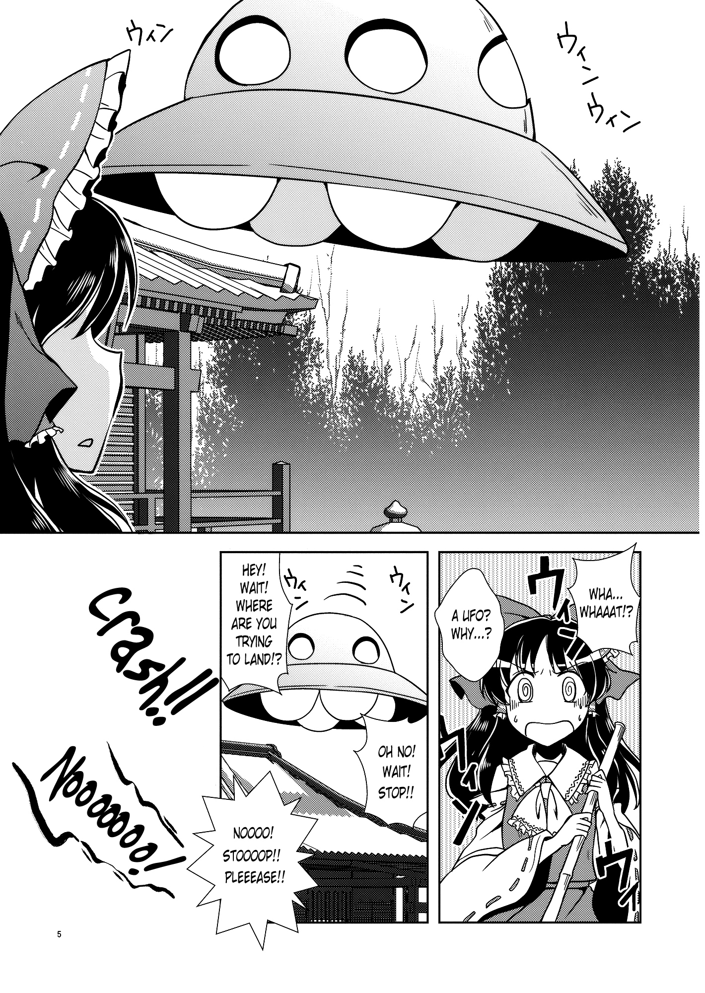Touhou - Rolling Jet Namu Thunder Oneshot 第4页