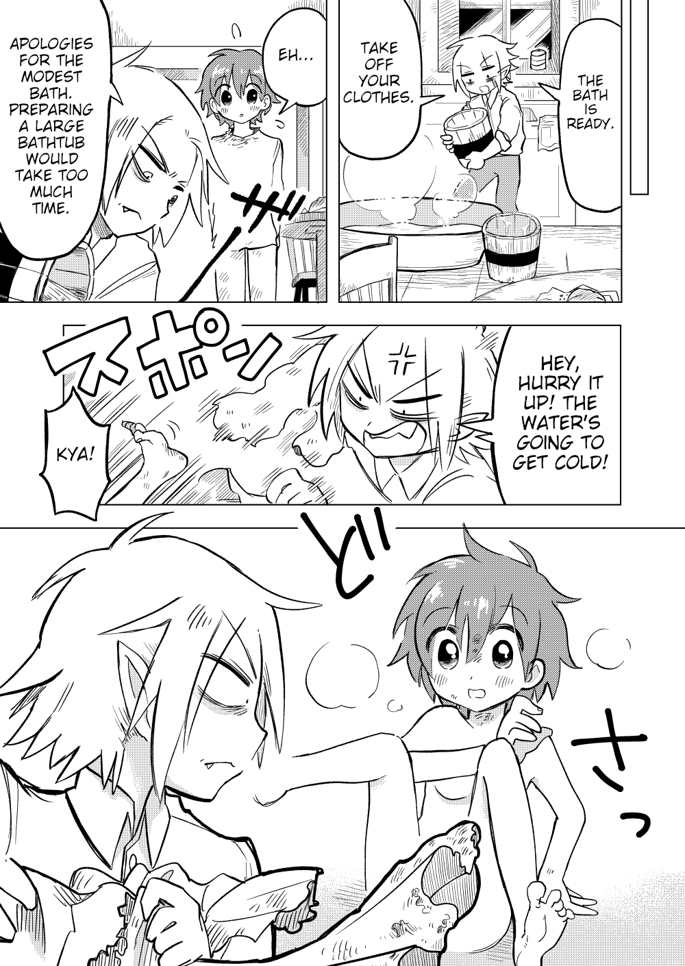 Aru Mazoku to "Boku" no Monogatari The Story of a Certain Demon and "I" 第8页