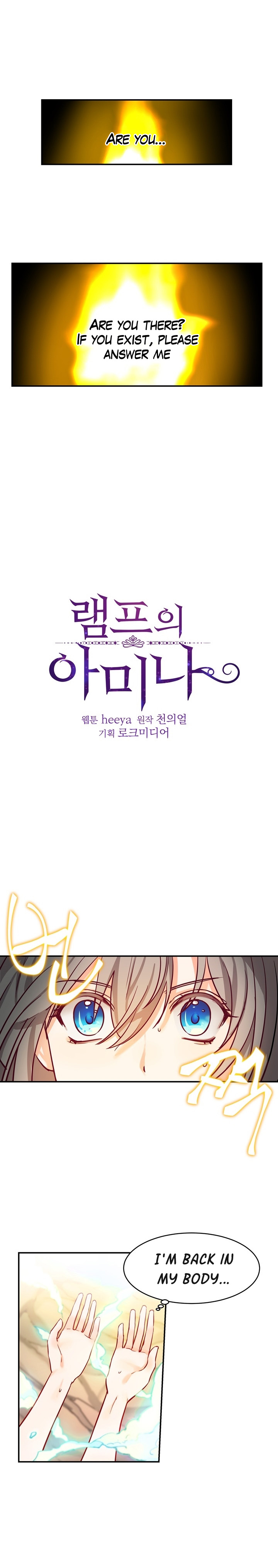 Amina of the Lamp Vol. 1 Ch. 3 第2页