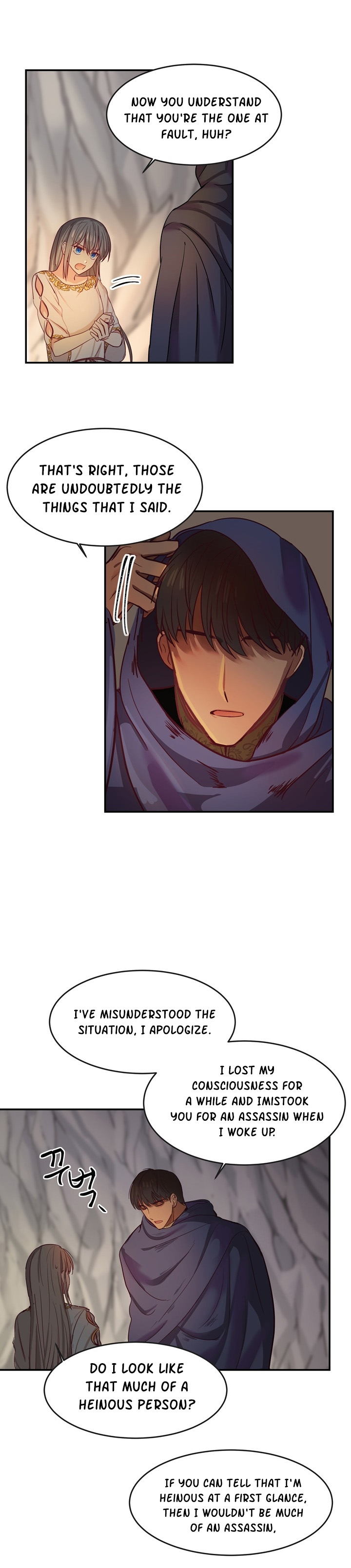 Amina of the Lamp Vol. 1 Ch. 3 第19页