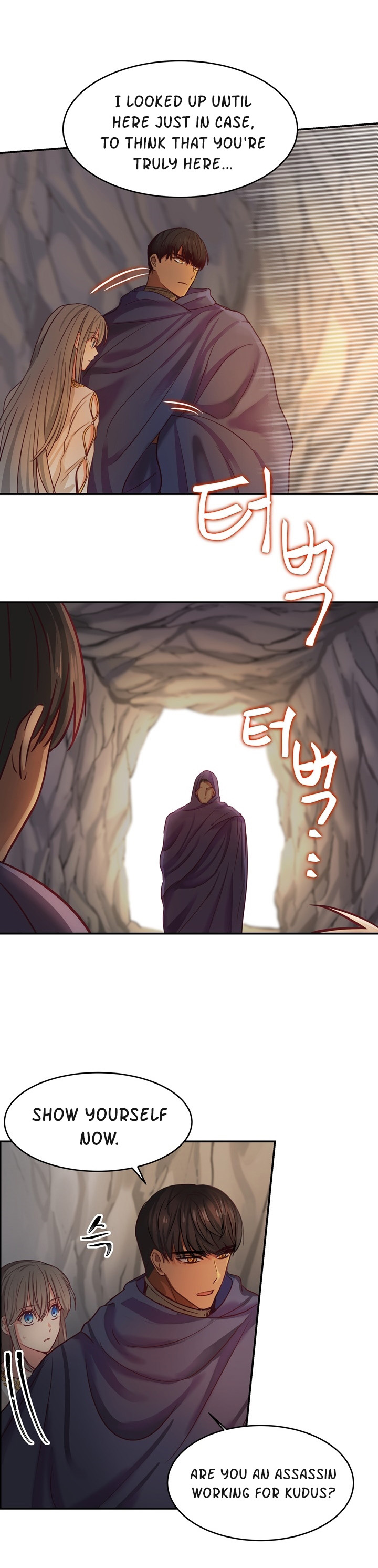 Amina of the Lamp Vol. 1 Ch. 3 第22页