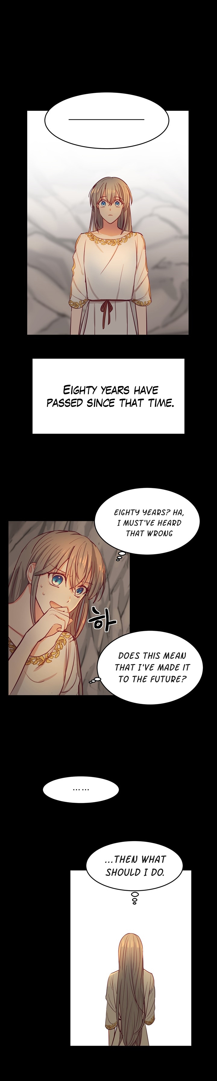 Amina of the Lamp Vol. 1 Ch. 3 第7页