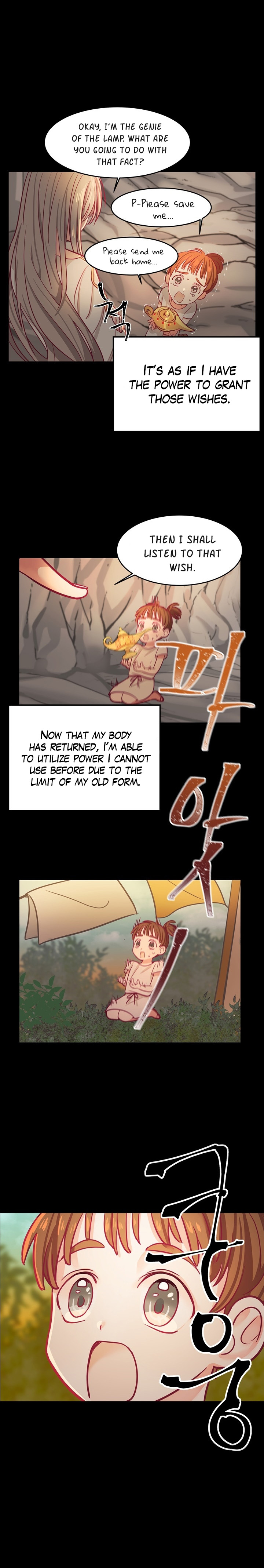 Amina of the Lamp Vol. 1 Ch. 3 第9页