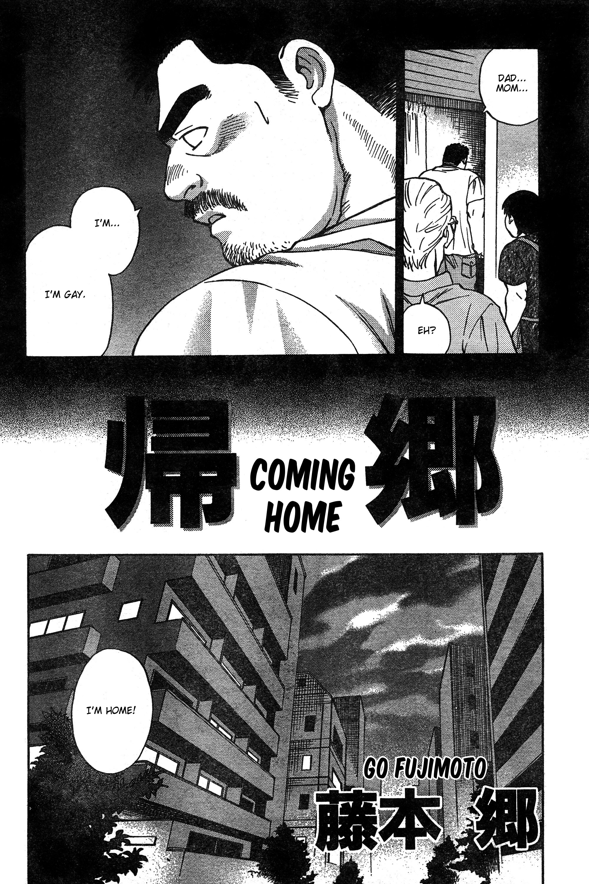 Kikyou 第2页