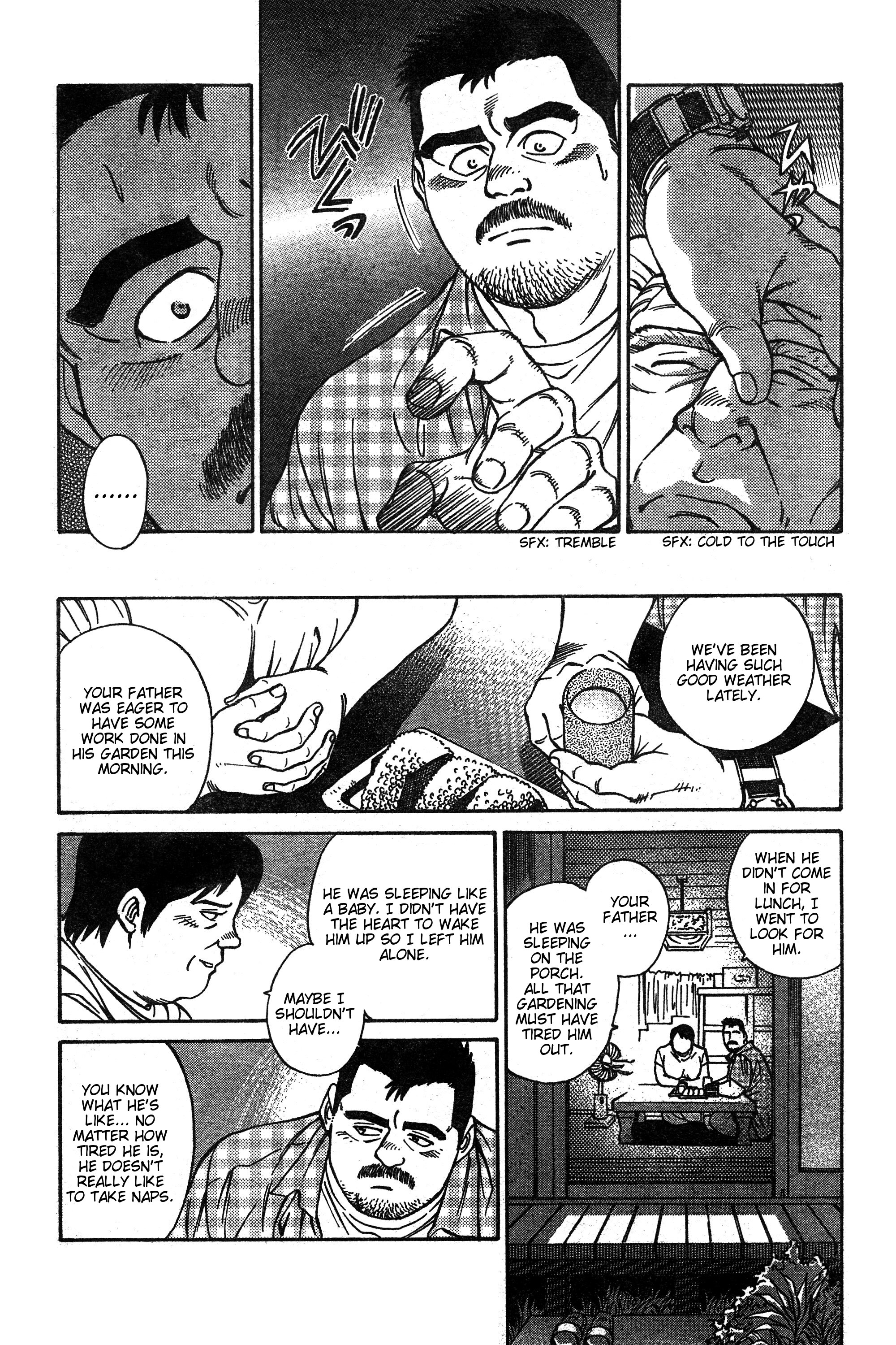 Kikyou Oneshot 第11页