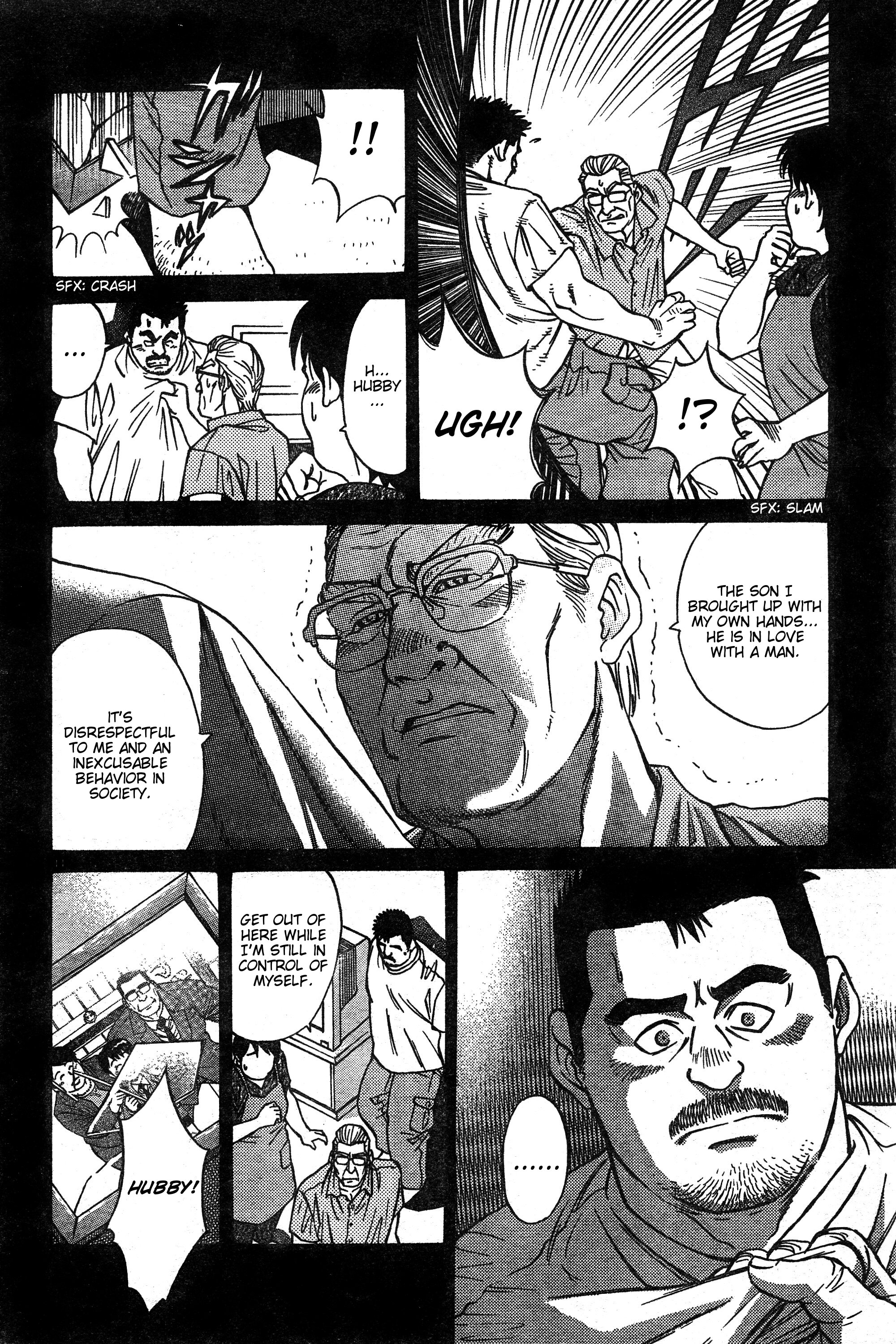 Kikyou Oneshot 第14页