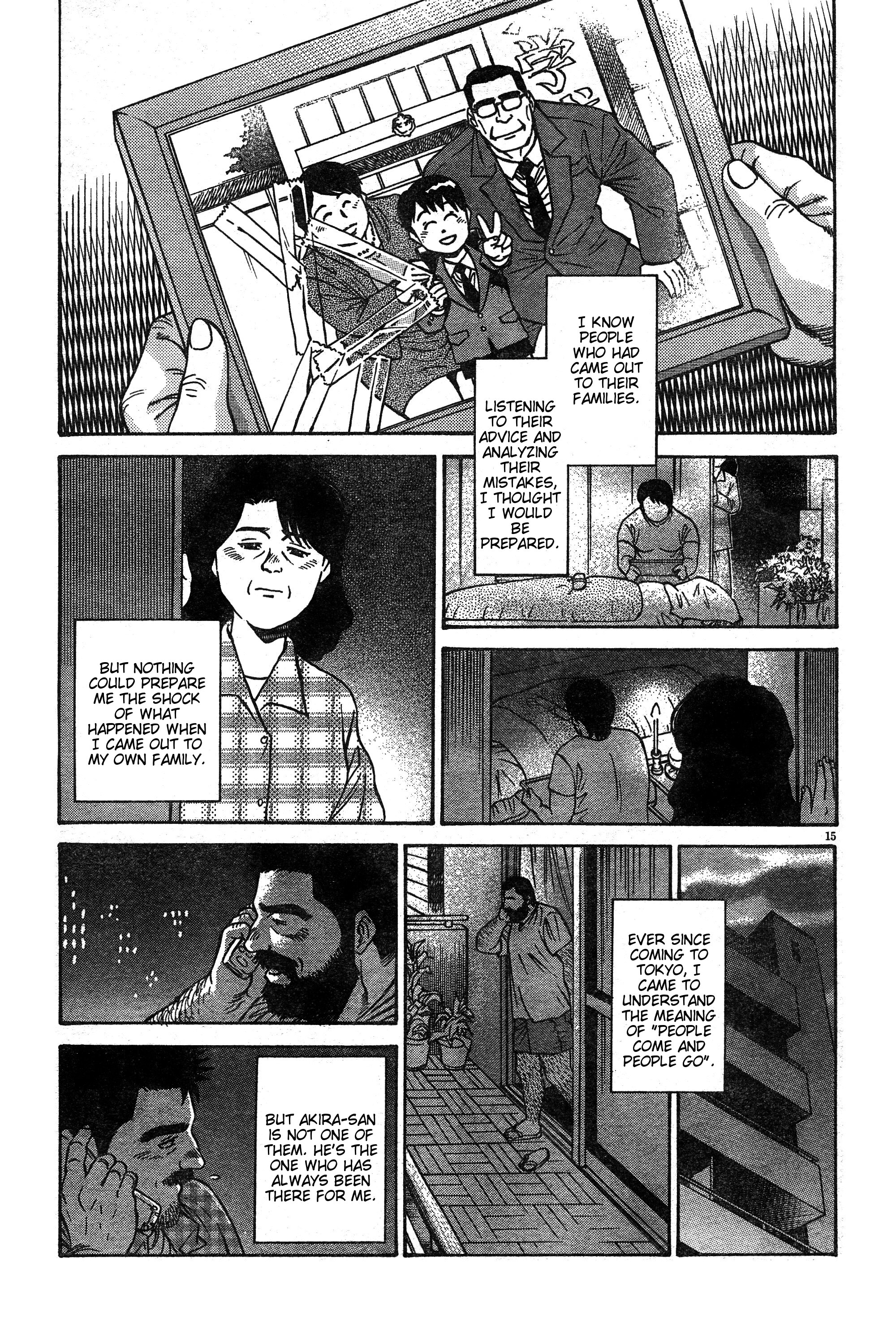 Kikyou Oneshot 第15页