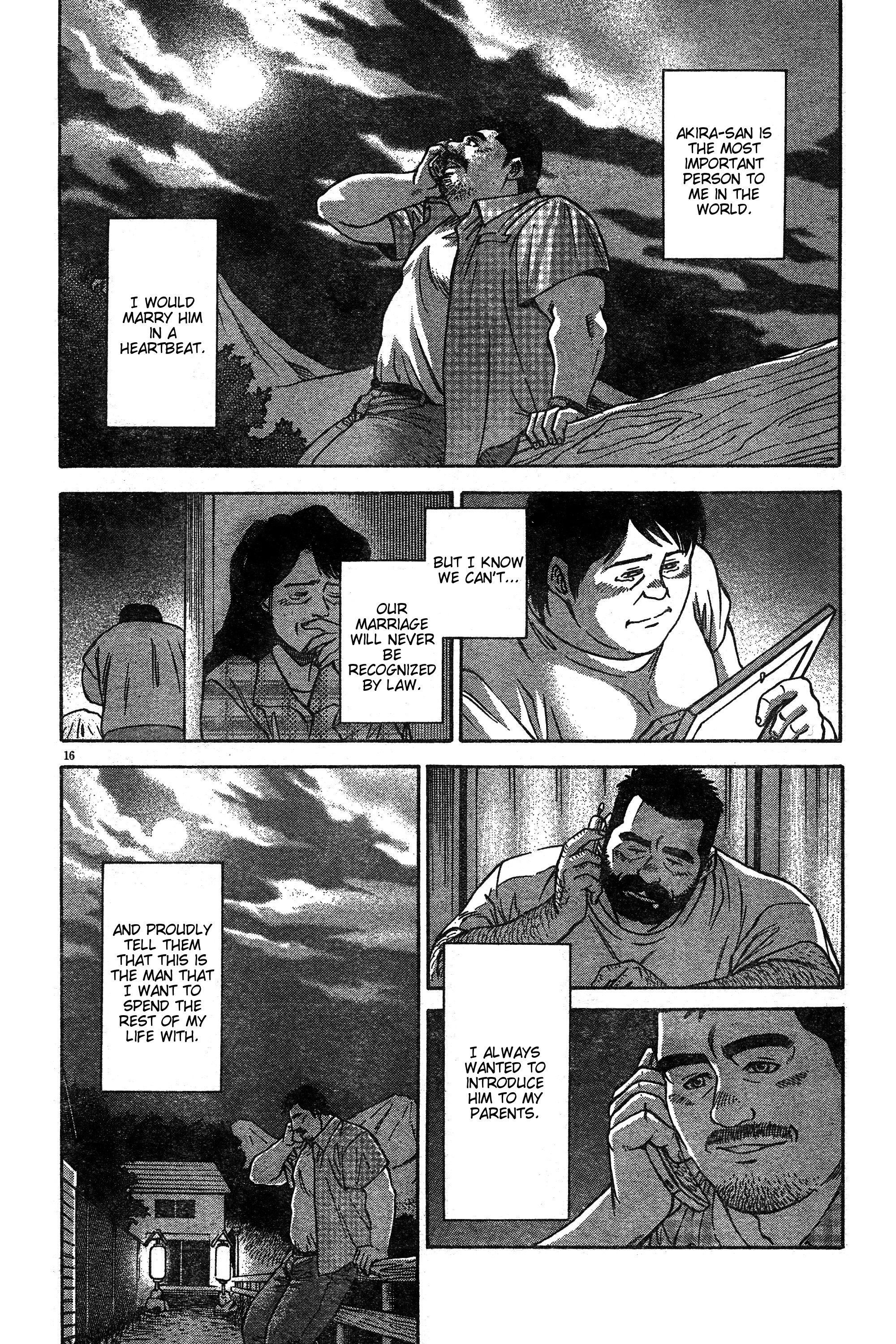 Kikyou Oneshot 第16页