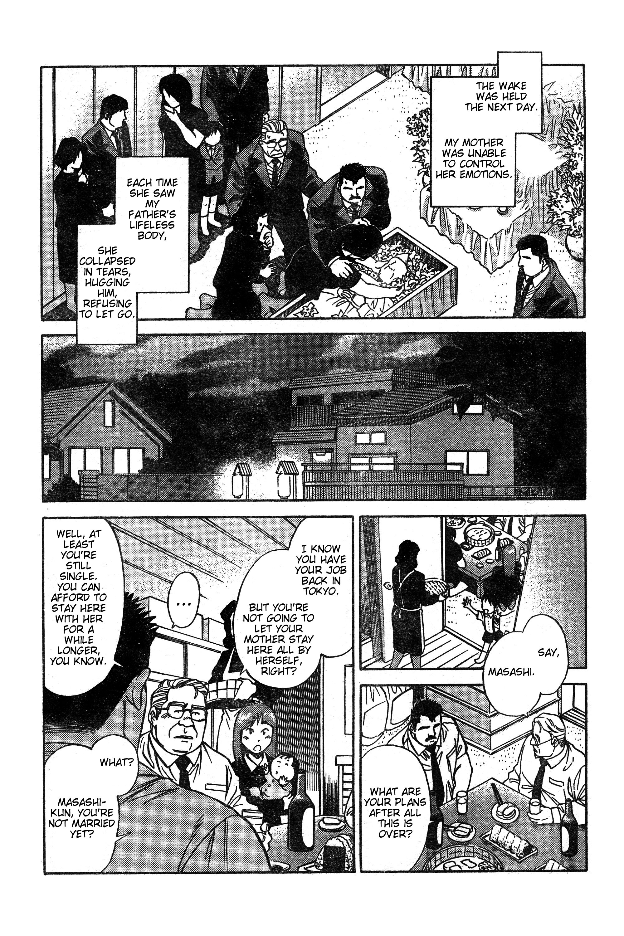 Kikyou Oneshot 第17页