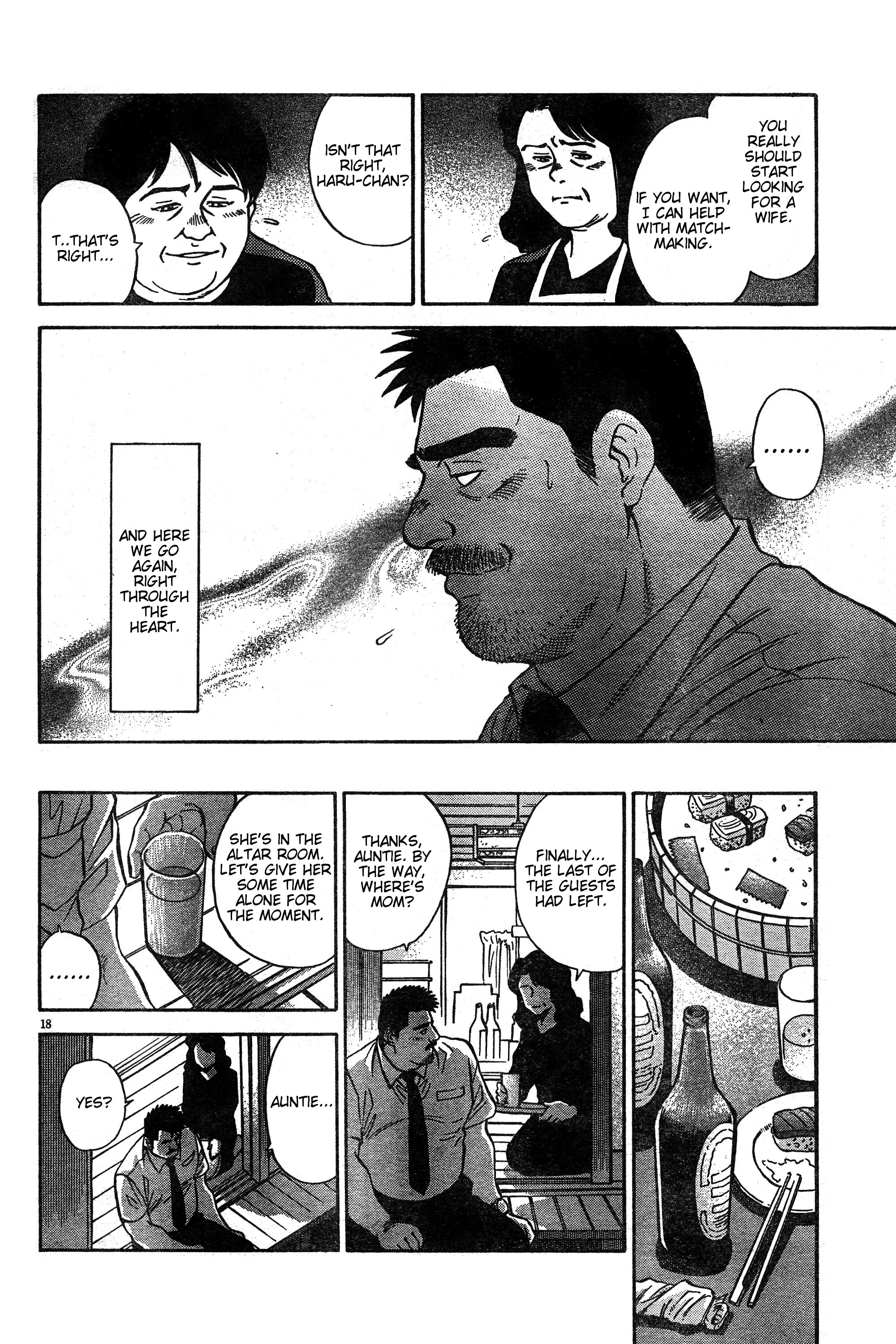 Kikyou Oneshot 第18页