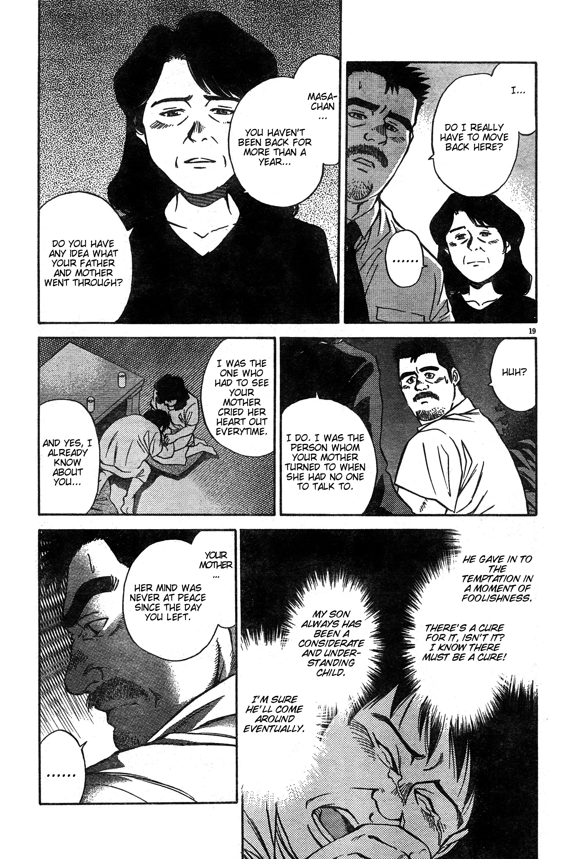 Kikyou Oneshot 第19页