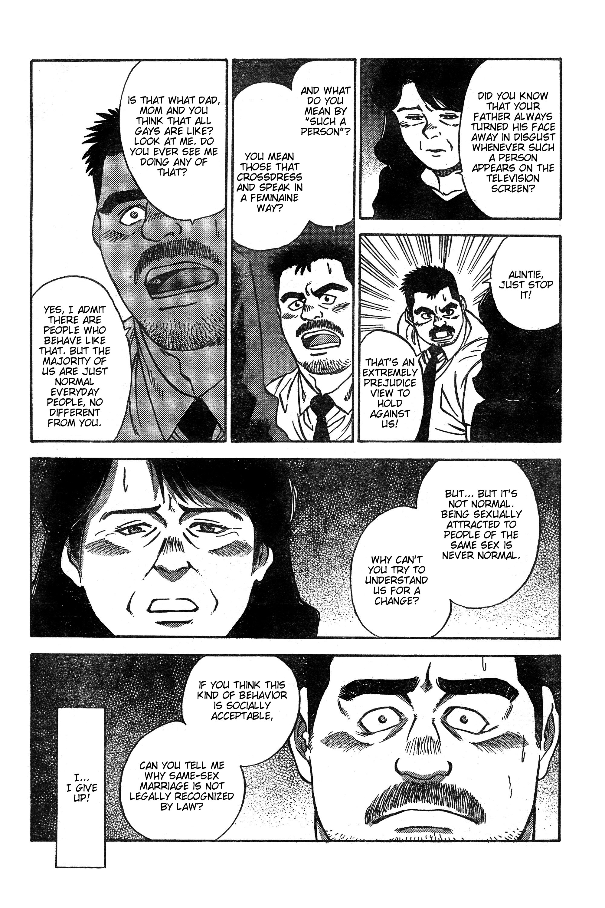 Kikyou Oneshot 第20页