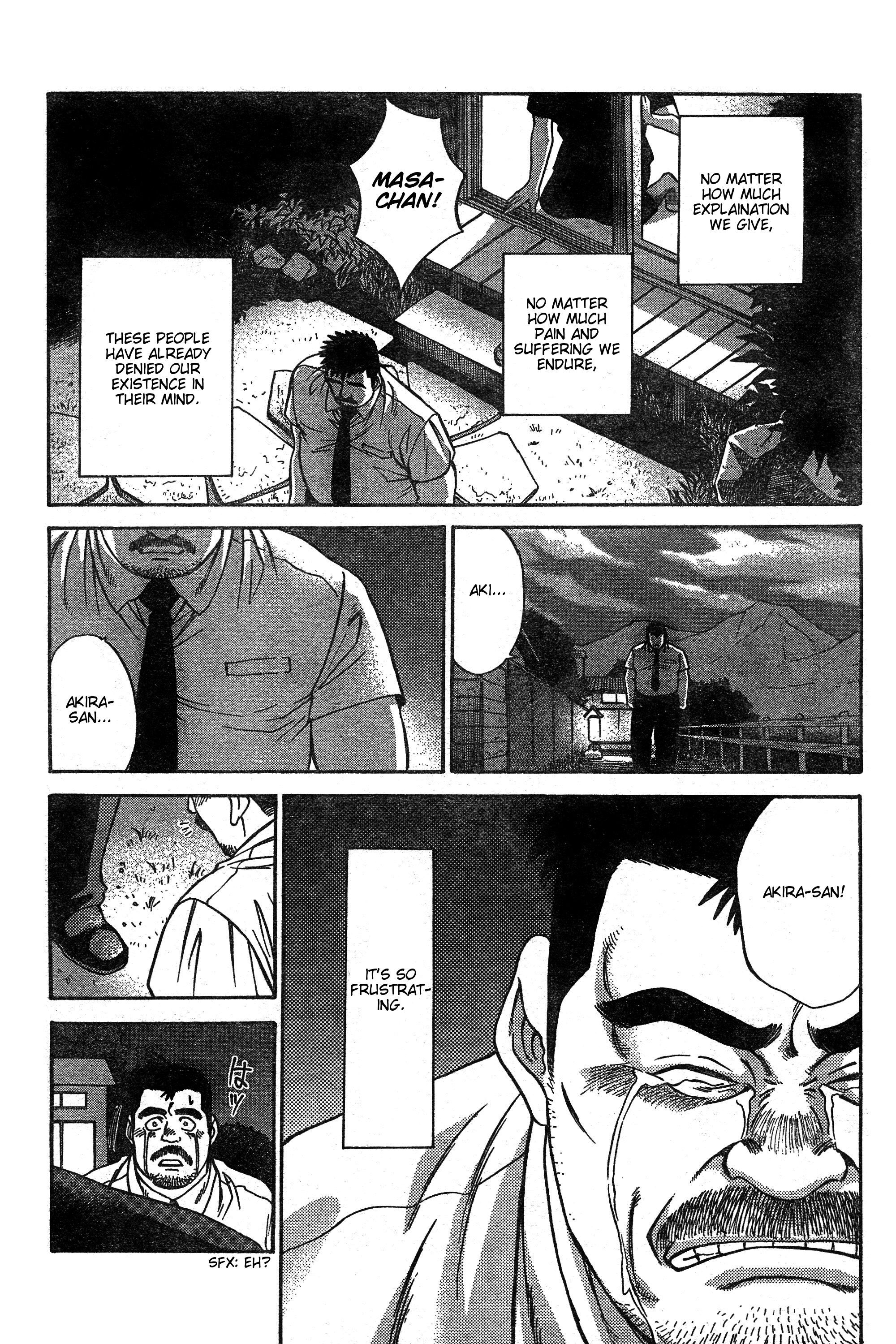 Kikyou Oneshot 第21页