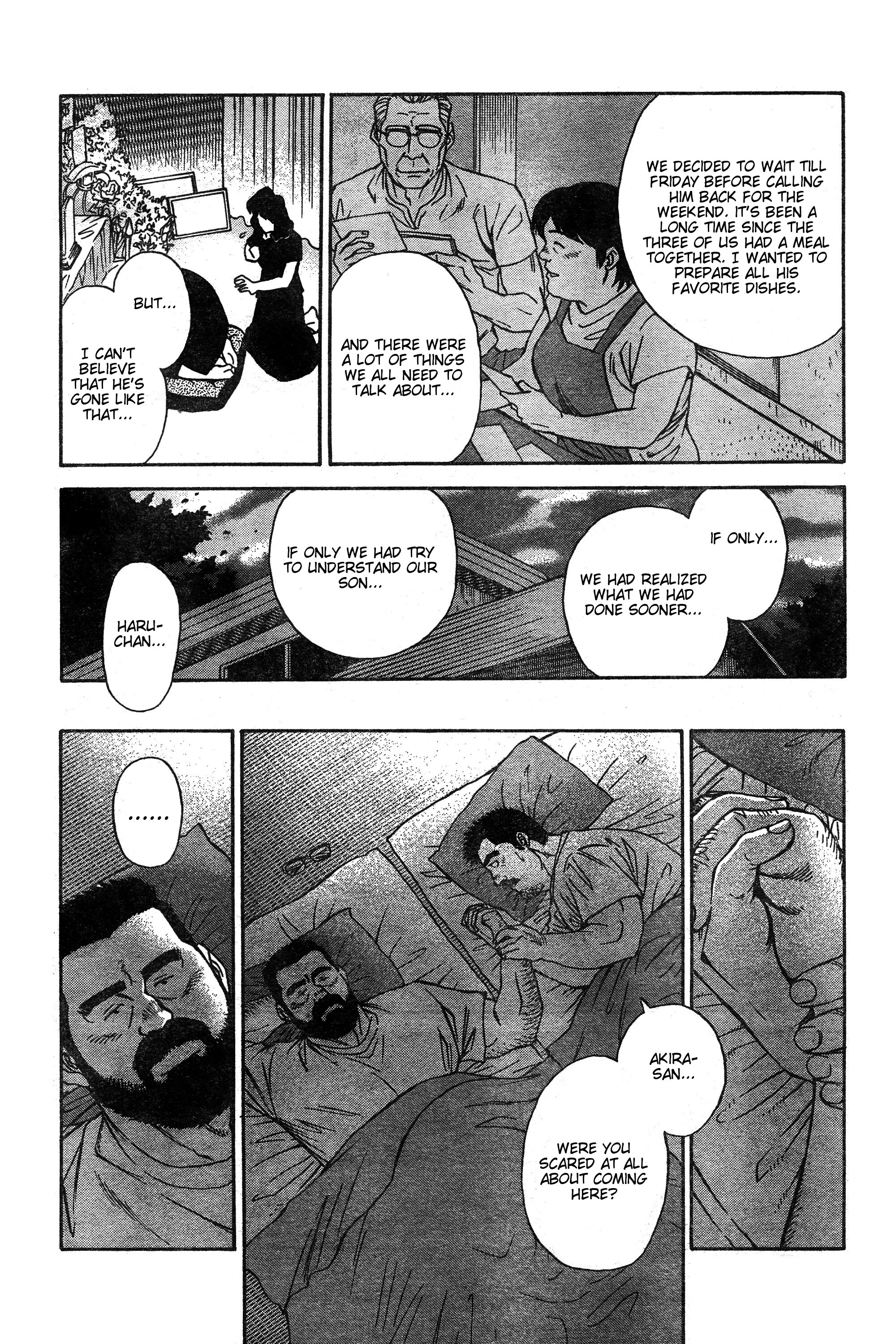 Kikyou Oneshot 第26页