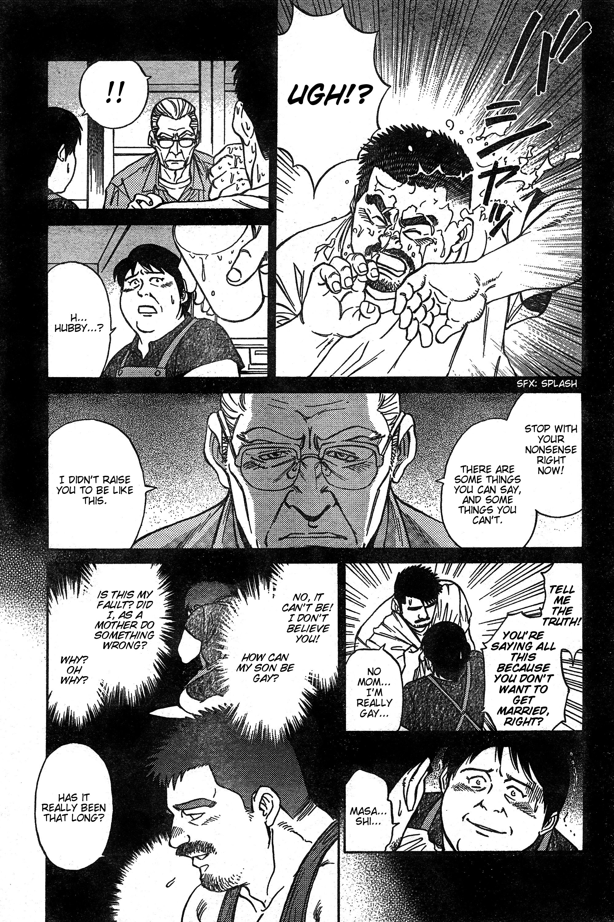 Kikyou 第5页